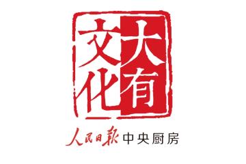 更却才仁演唱的《高原的梦》